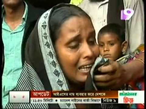 Bd news 24 bangla